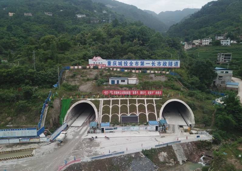 通了!重庆最长市政隧道全线贯通,万州到开州缩短至15分钟
