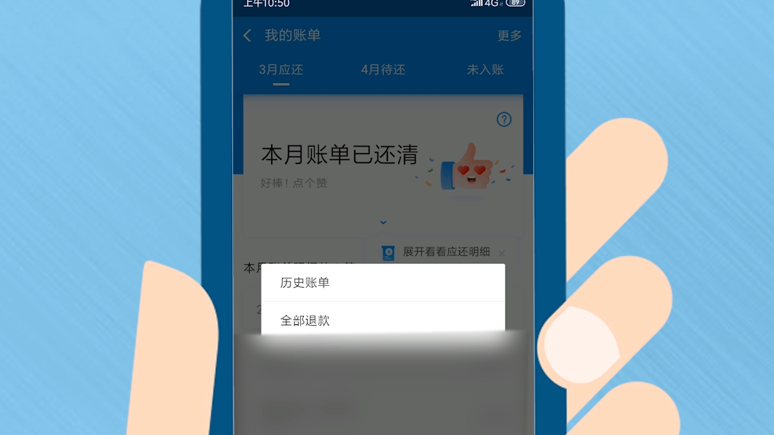 终于发现花呗"猫腻",这一"陷阱"已被确认,网友:我选择关闭