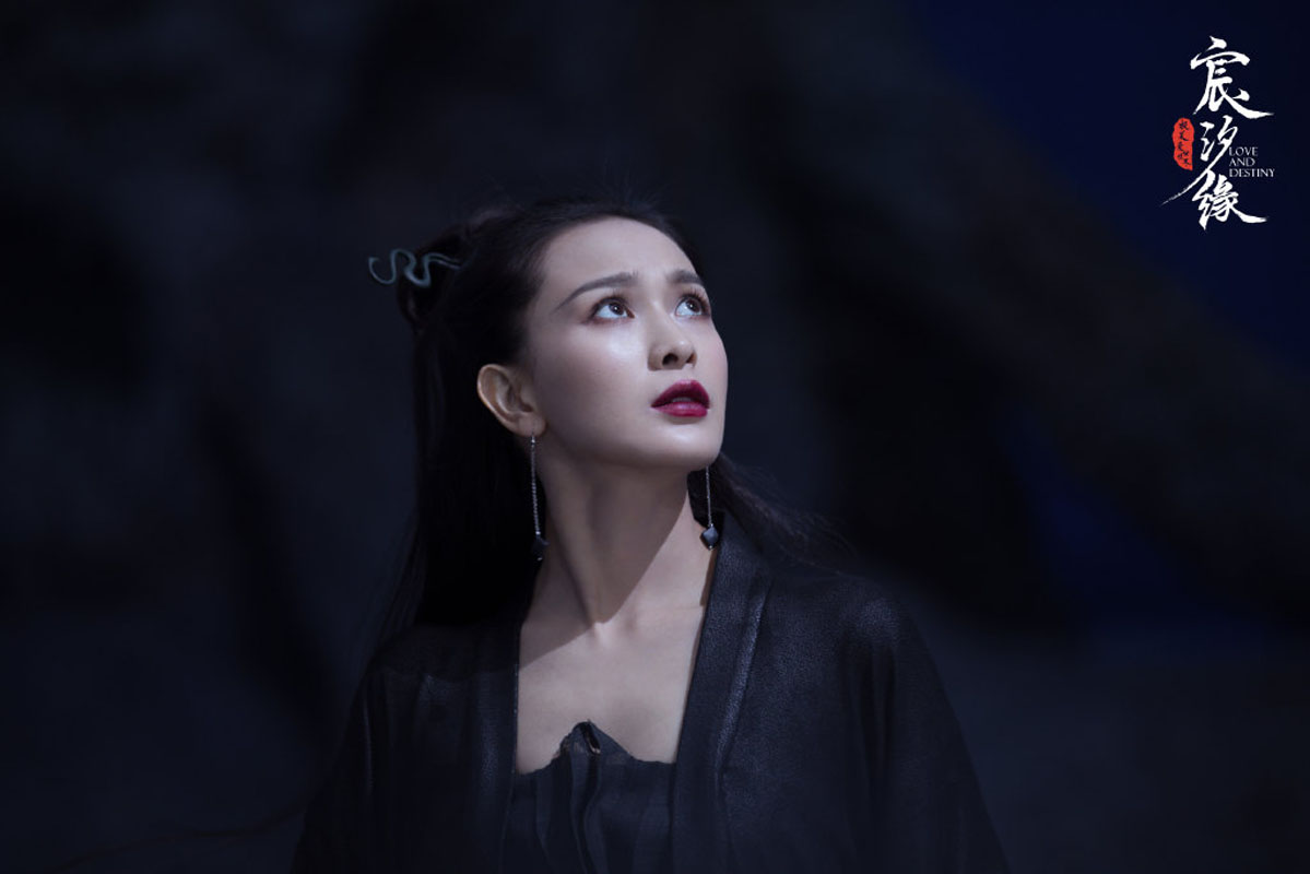 海铃《宸汐缘》古装剧照图片