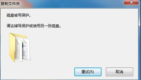 关于磁盘被写保护怎么办?5个方案解除它的信息