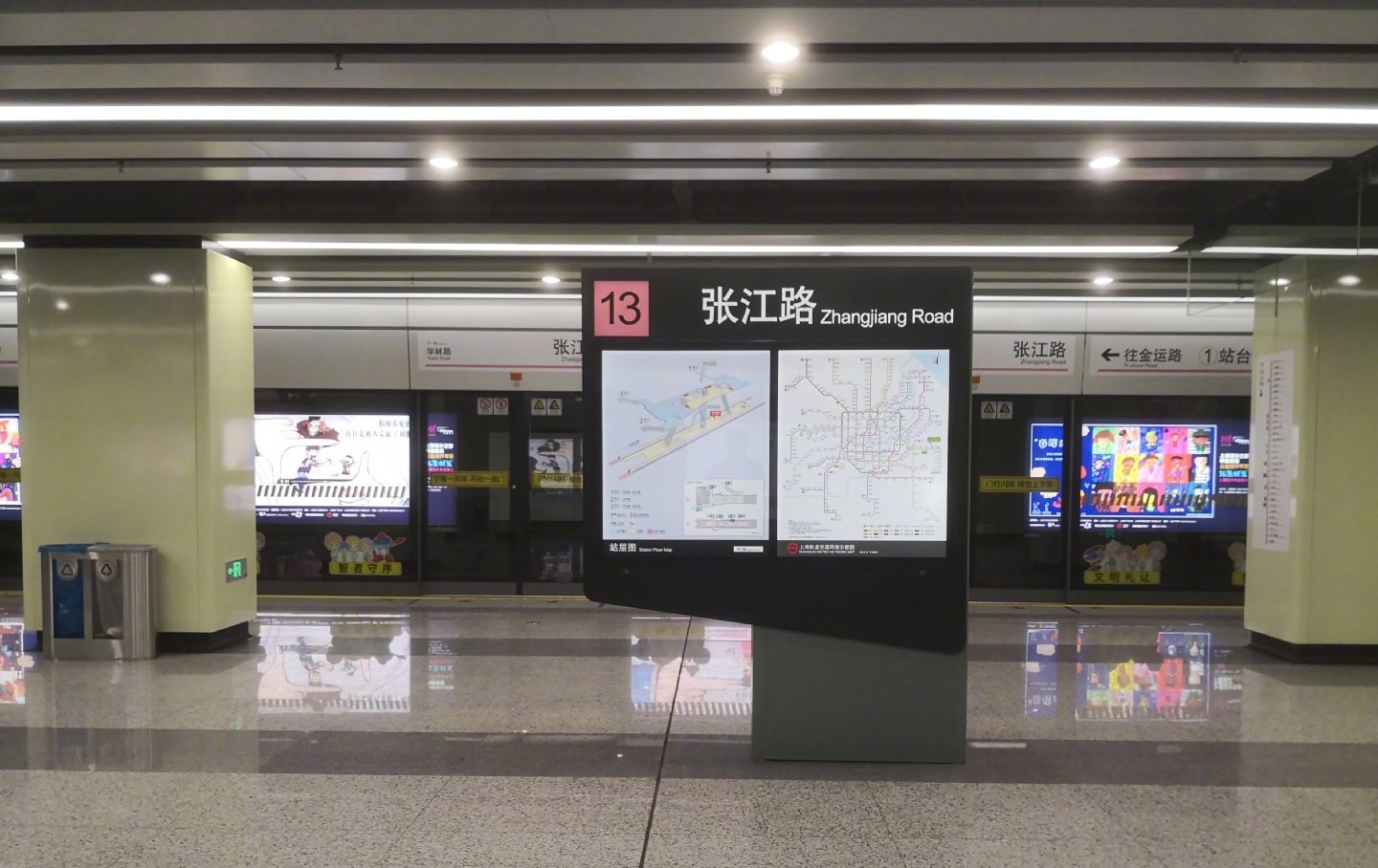 上海地铁13号线终点站张江路站预留了东延伸空间,但方向未定