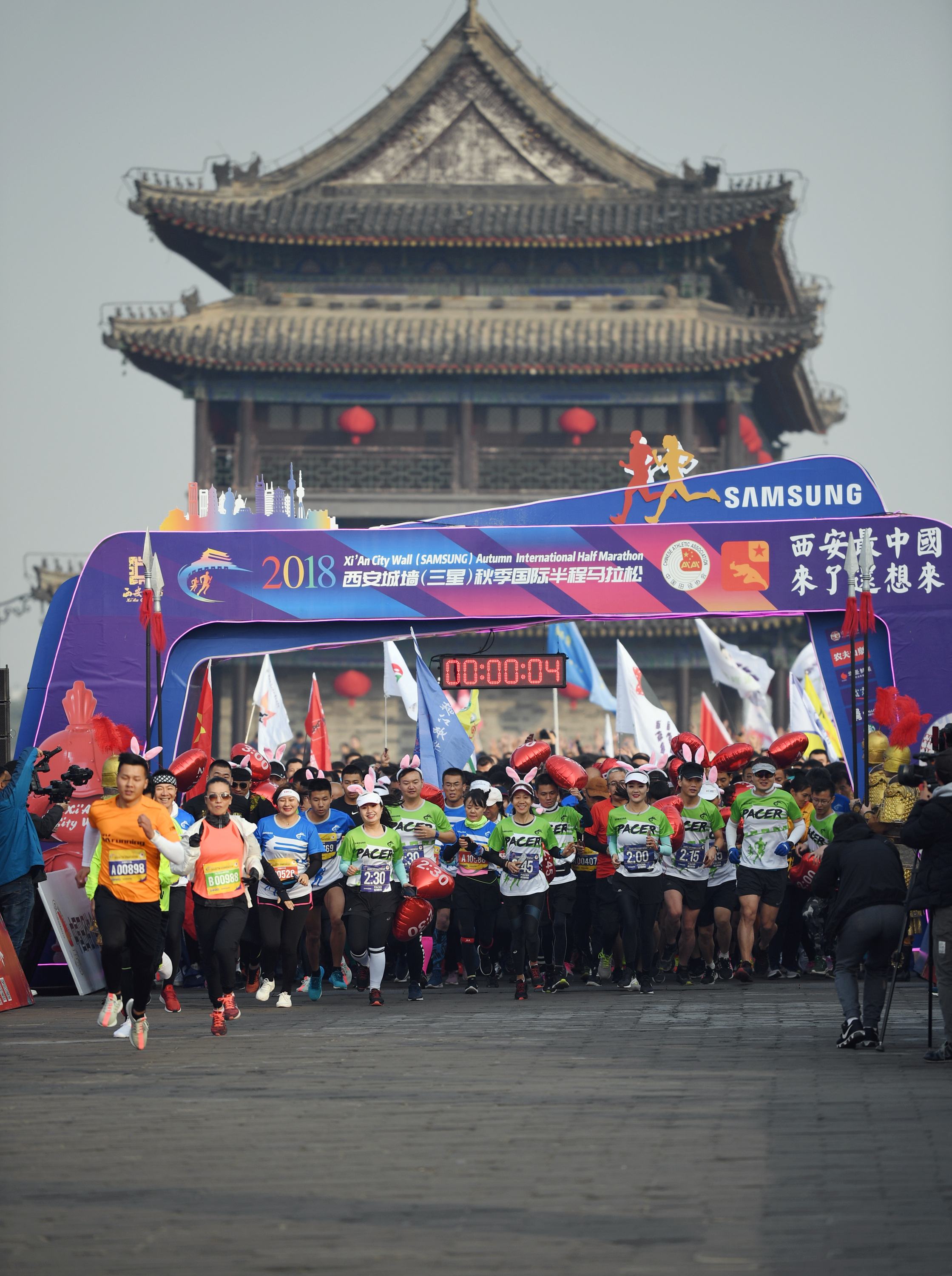 马拉松——2018西安城墙秋季半程马拉松赛开跑(3)