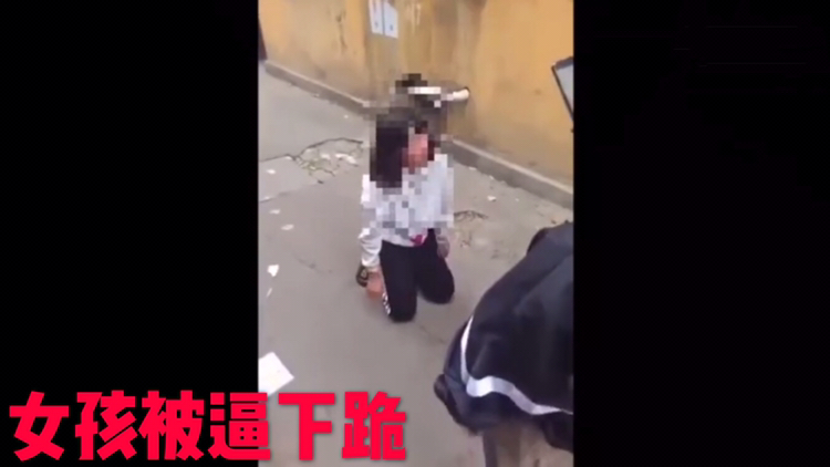 又见校园霸凌!山东女孩被扇耳光逼下跪,因害怕不敢告诉家人
