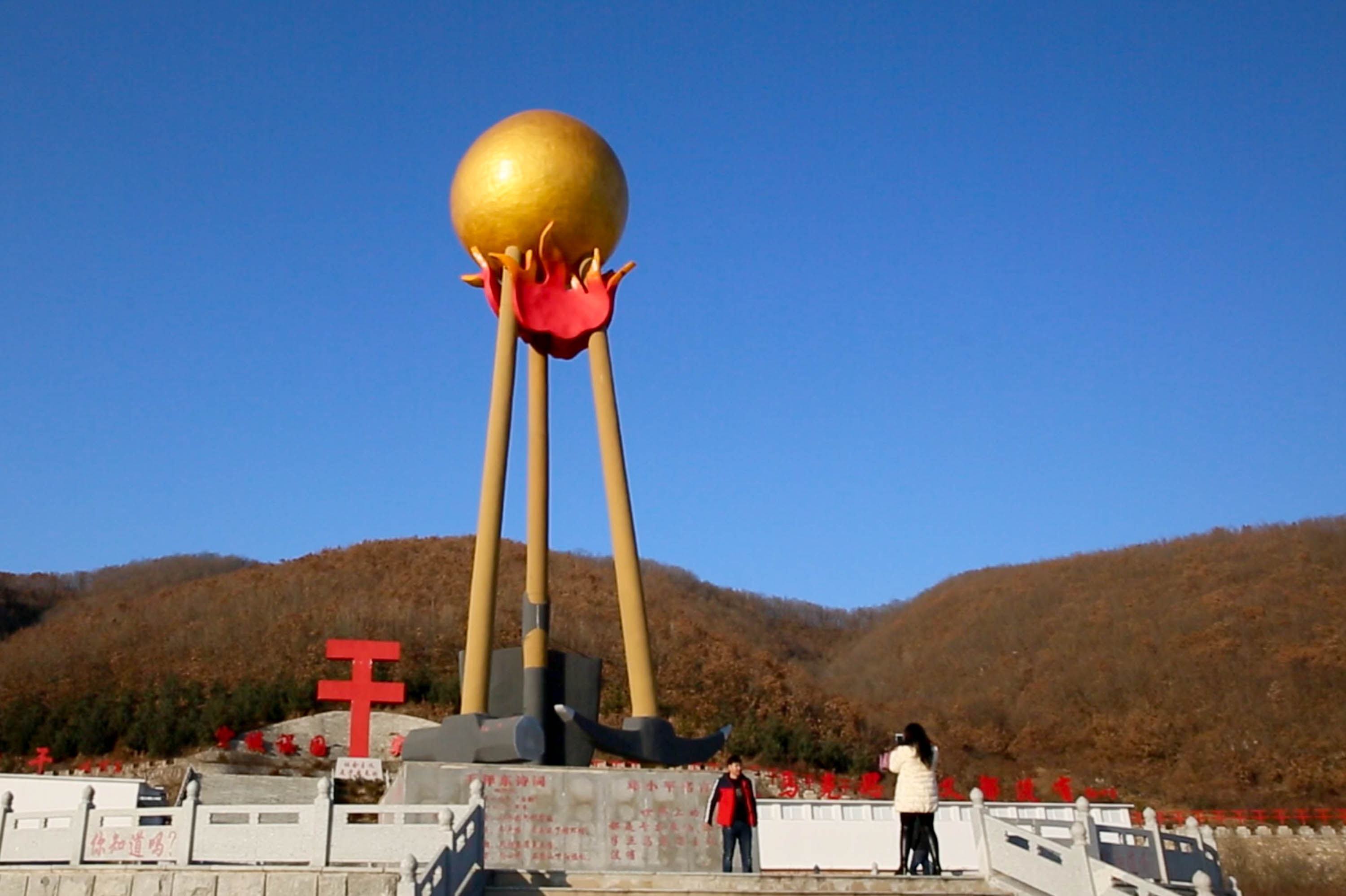 航拍辽宁凤城干字文化广场 讲述当地人苦干,实干,巧干的精神