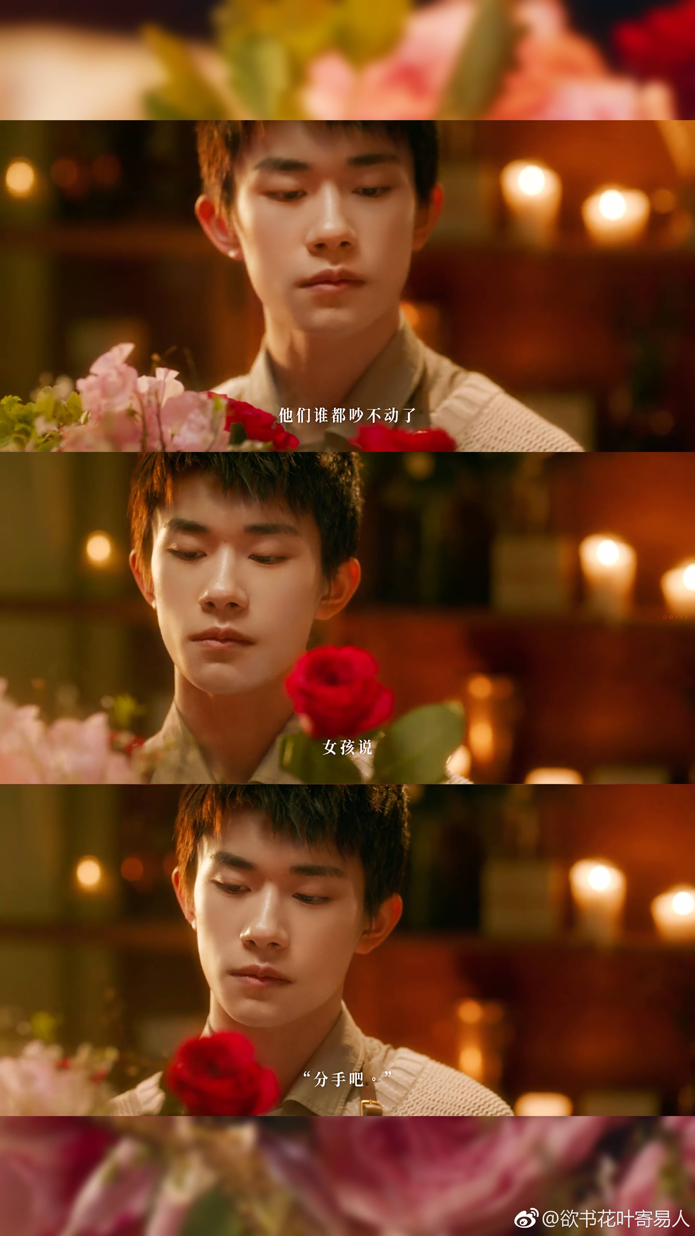 我的玫瑰男孩易烊千玺,情人节想抱个满怀
