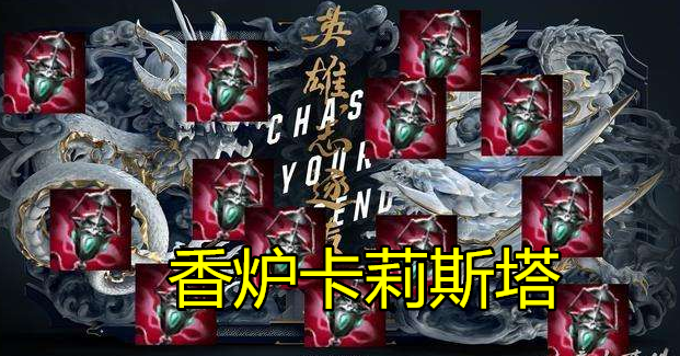 lol:1件装备1代神,绿叉成就亚索,蛋刀ez封神,它差点毁掉拳头