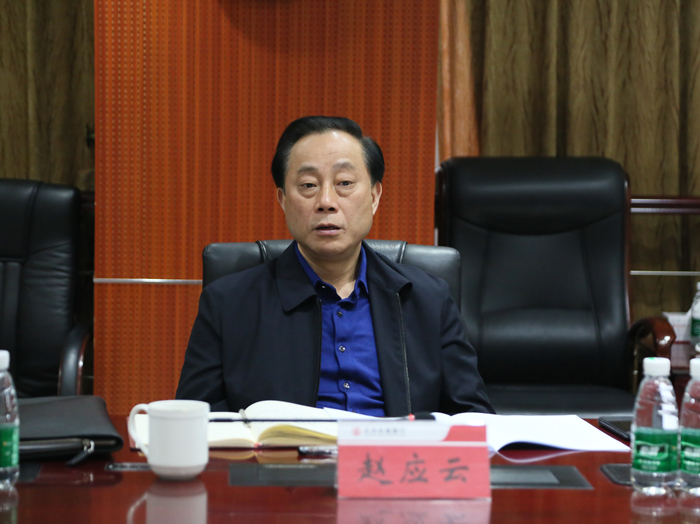 赵应云:把握新起点 提升新高度 取得新突破