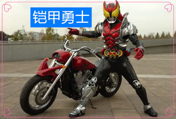 骑摩托也分等级?美队a级,铠甲勇士s级,被遗忘的他ss