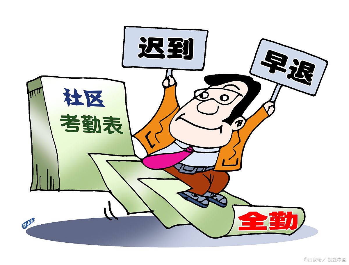 考勤- 热门商品专区