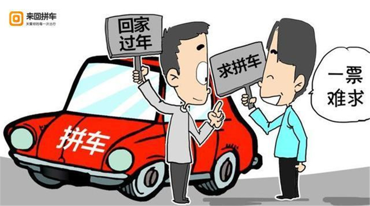 滴滴順風車事件後,柳青提出共享公交車,存在很大爭議