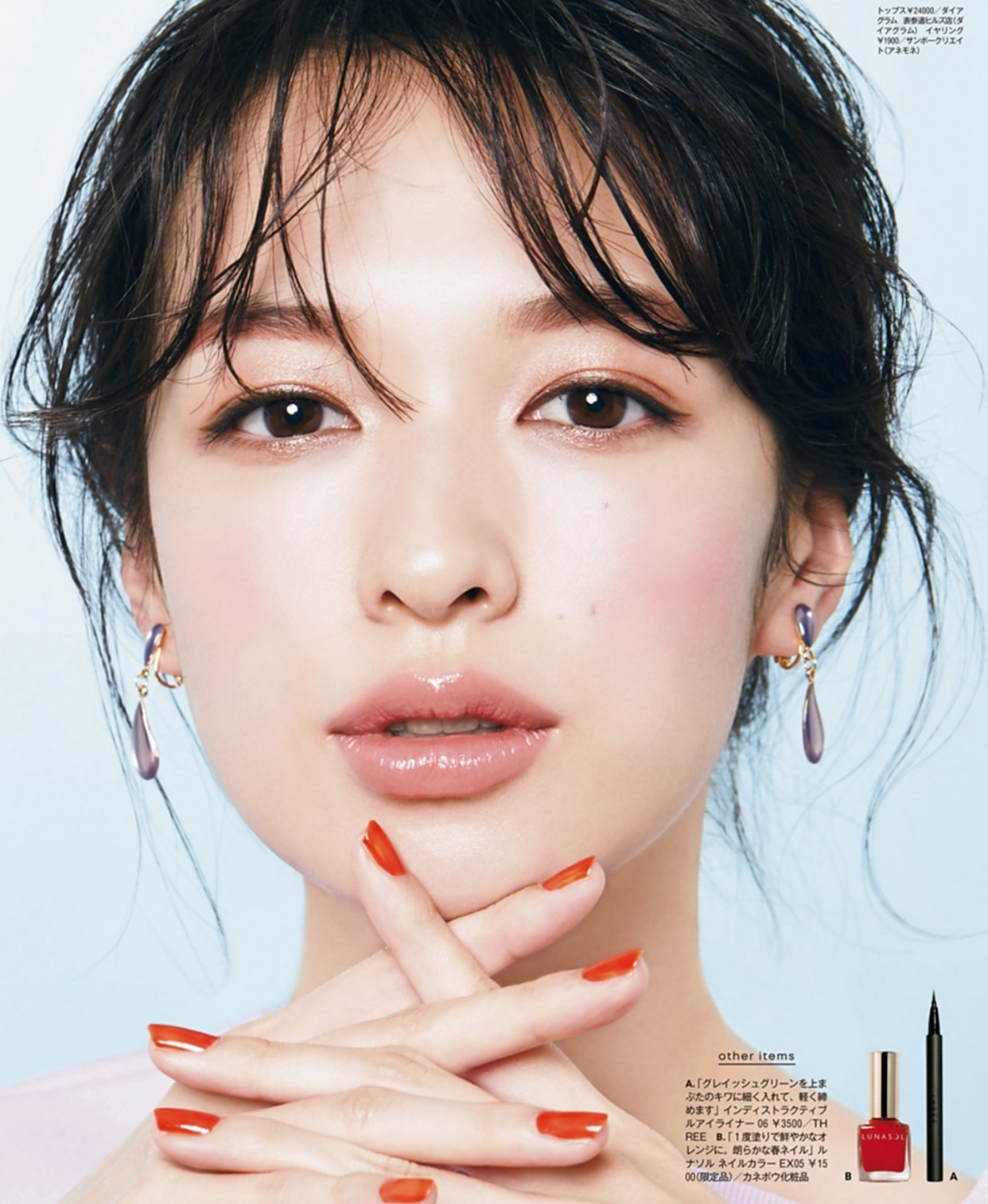 日系杂志春季妆容