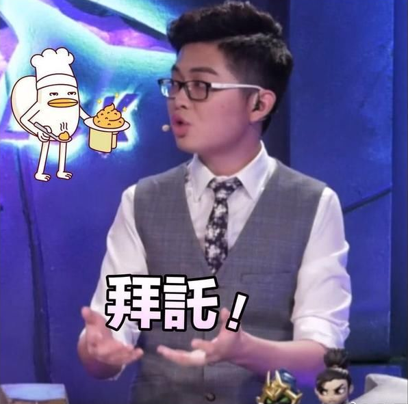 解说雨童赛后遭粉丝"恐吓",扬言要对其不客气,网友:他想干嘛