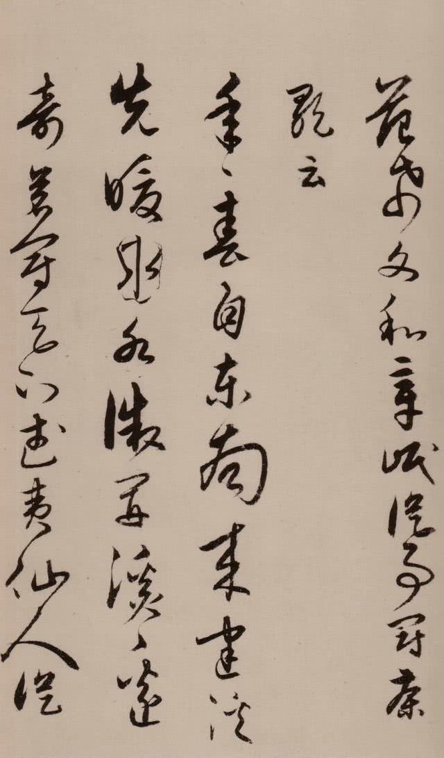 明·宋克小楷《七姬志》:自出机杼风骨新