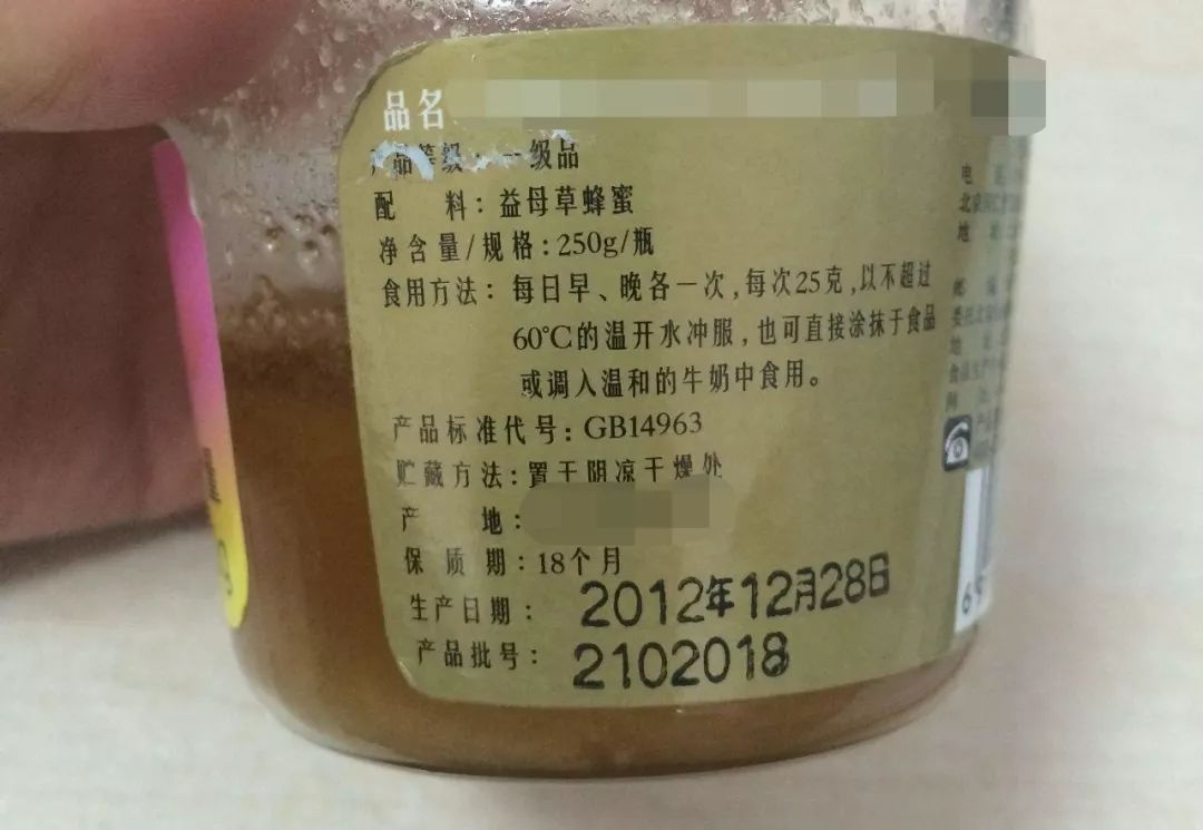 同仁堂"回收过期蜂蜜"究竟是真是假?蜂蜜到底有没有保质期呢?