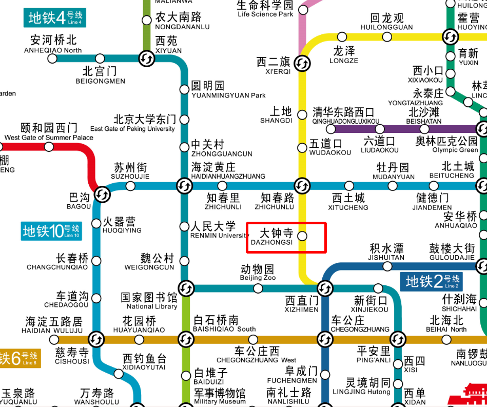 解析北京地铁12号线和京张高铁在大钟寺站的建设:工程