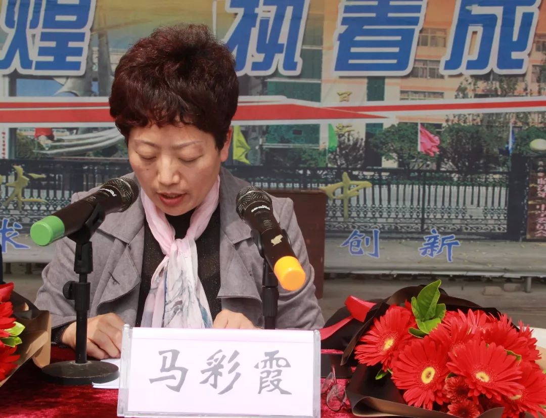 临沭一中隆重举行高2018届学生毕业典礼