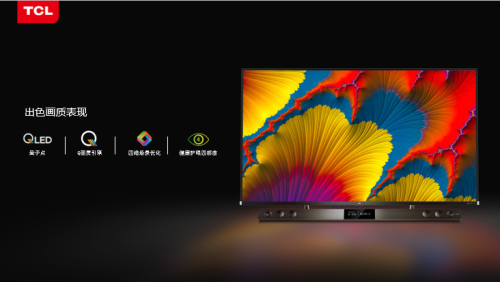 痛点 tcl c10双屏qled tv打造极致用户体验