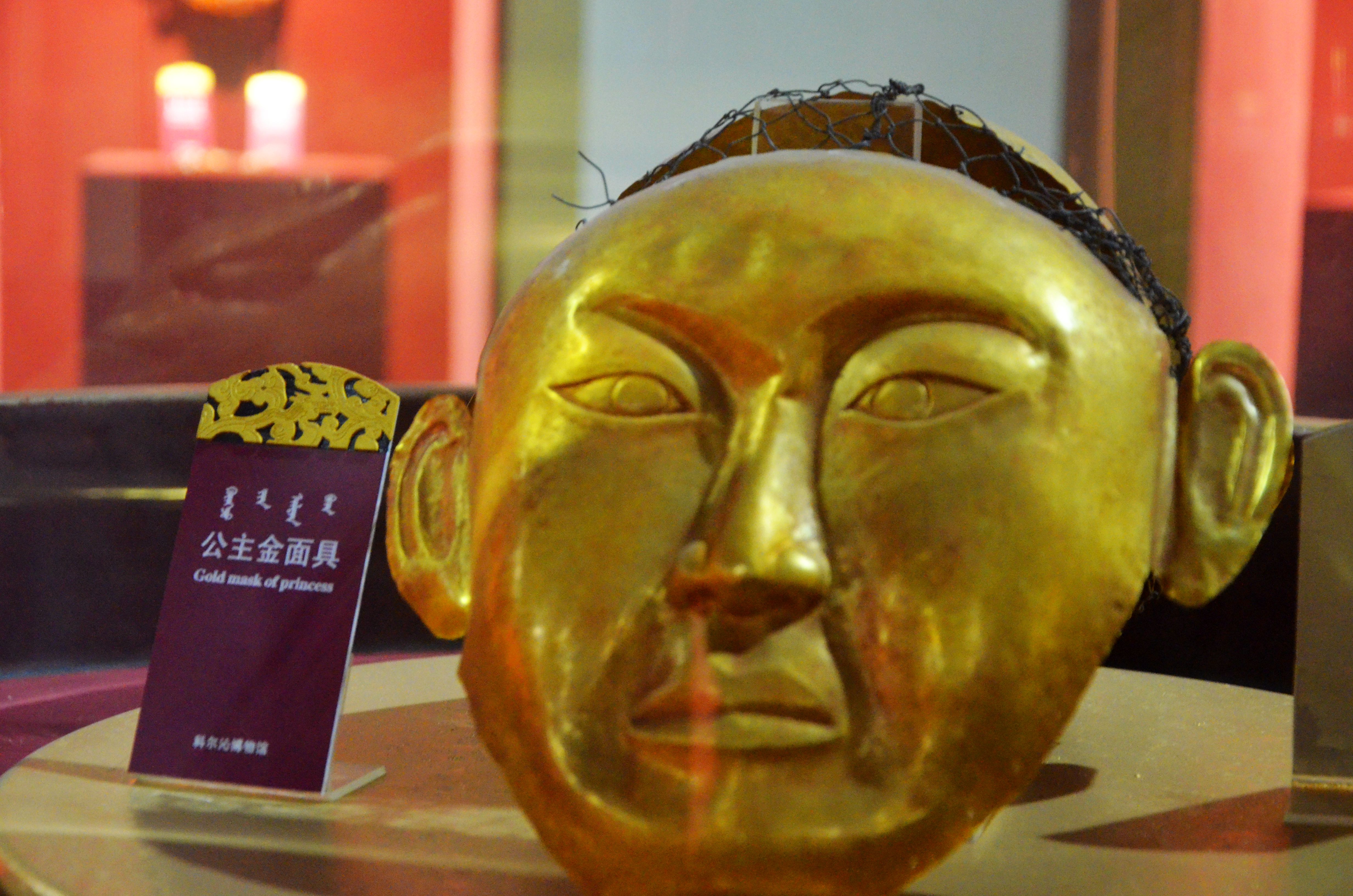 海南女孩旅行在通辽,藏在科尔沁博物馆的公主金面具,有什么秘密