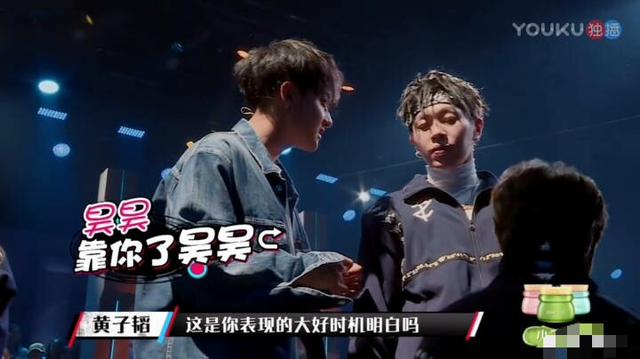 黄子韬恋爱了会是什么样?看了他和杨文昊的互动你就知道了