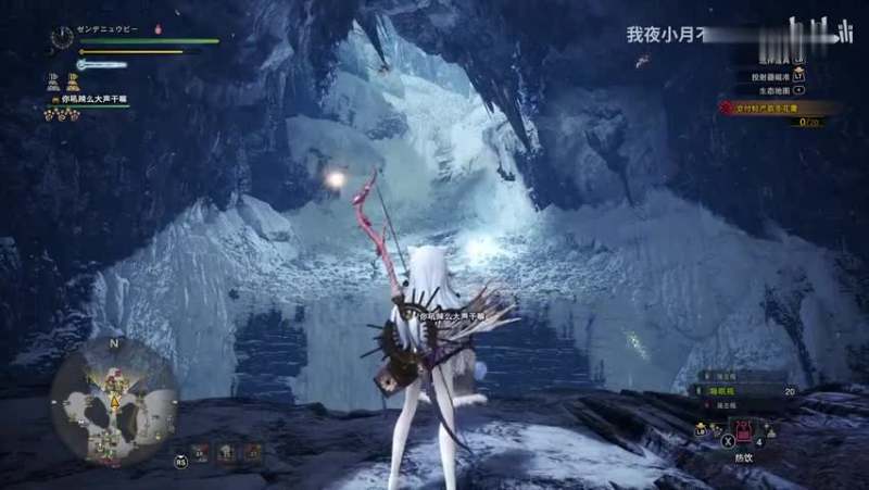 怪物猎人冰原 冰原食材 魔女苹果酒 对应道具 白雪 游戏 Moba 好看视频