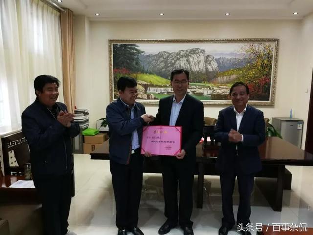 扶风县政府授予庞义安"爱心慈善家"荣誉称号