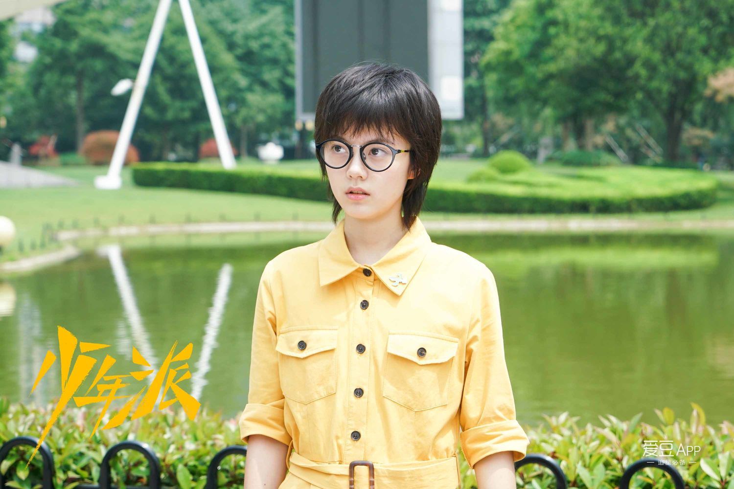 「消息」《少年派》曝"青春"特辑 畅想"毕业季"点燃青春成长力量