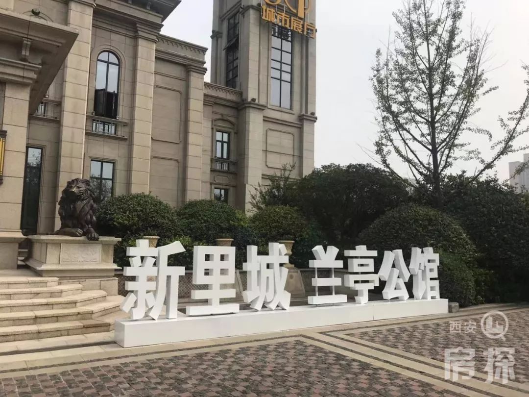绿地新里城兰亭公馆实探:3个月4次"千人摇!缘何如此?