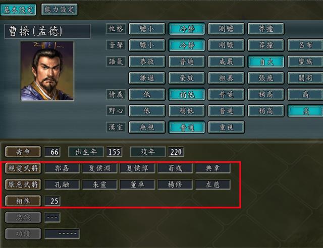 几乎任何一个剧本曹老板手下都会有不少人才,比如荀彧,曹氏家族,夏侯