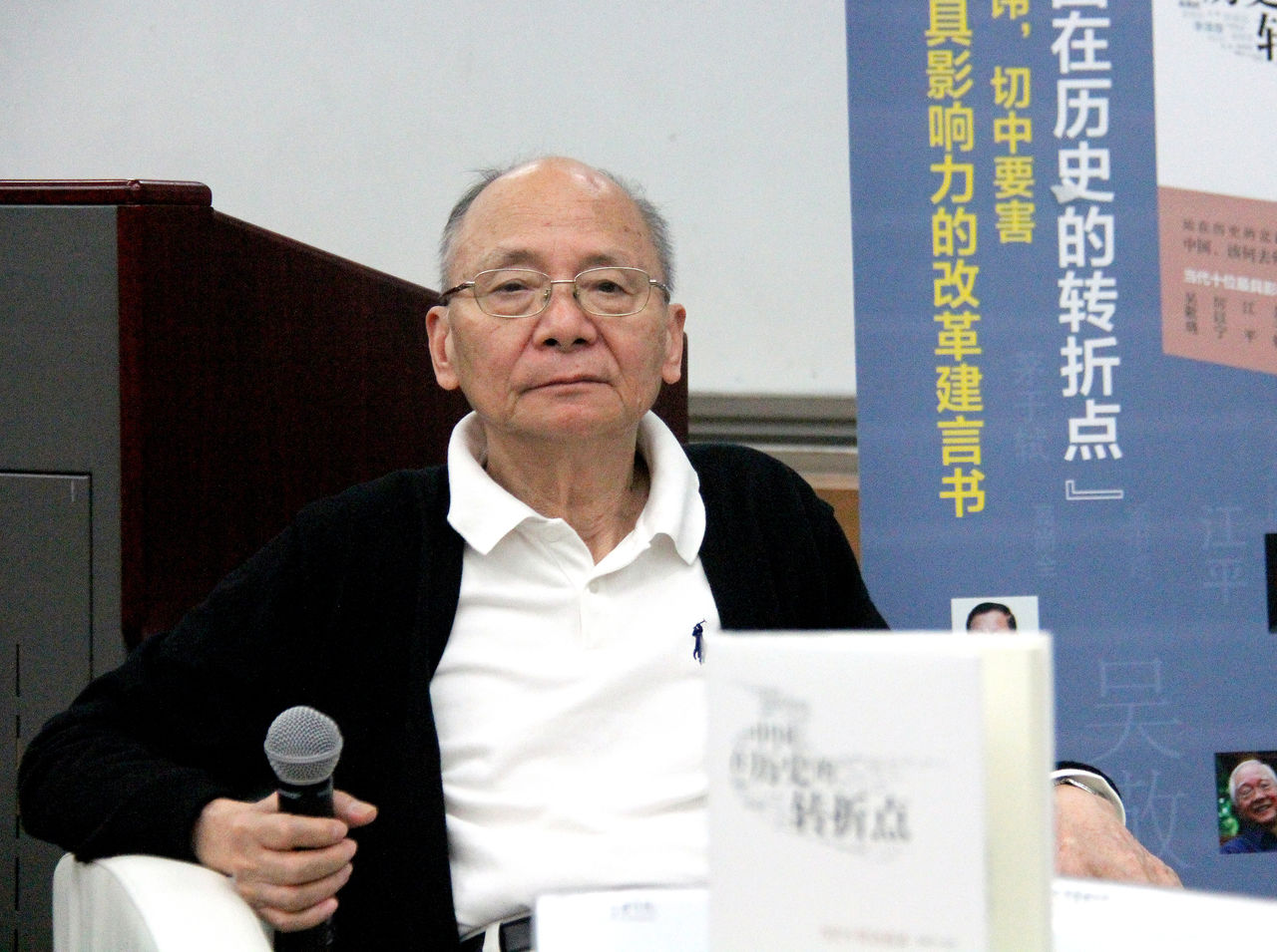 袁伟时作品精选,《晚清大变局》评分高达8.