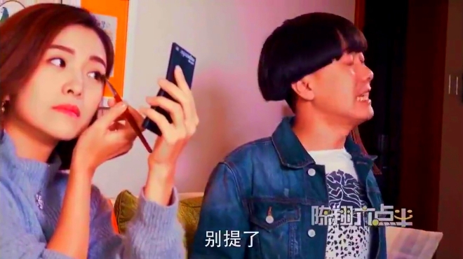 陈翔六点半:闰土睡觉睡到懵,醒来发现自己居然多了个老婆