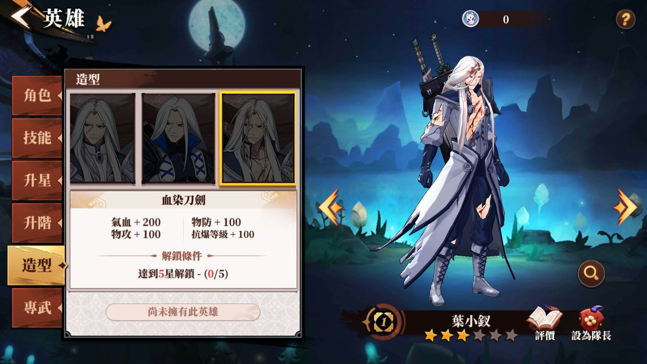 《霹雳无双》:霹雳剑宗手游作品,arpg的外皮moba的心