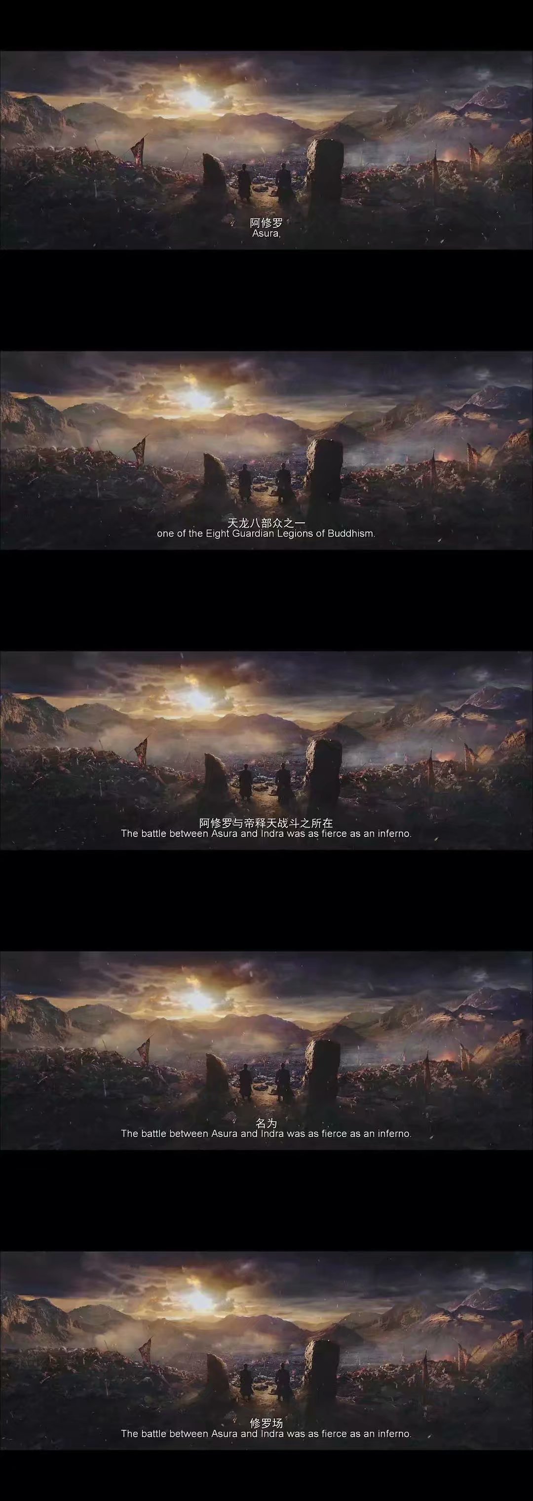 张译张震主演《绣春刀ii:修罗战场》:心中的桃花源 你还相信么