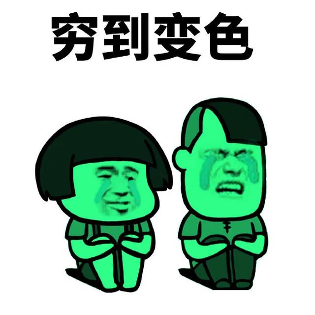 幽默笑话:你是不是以为我经常想神不知鬼不觉的毒死你