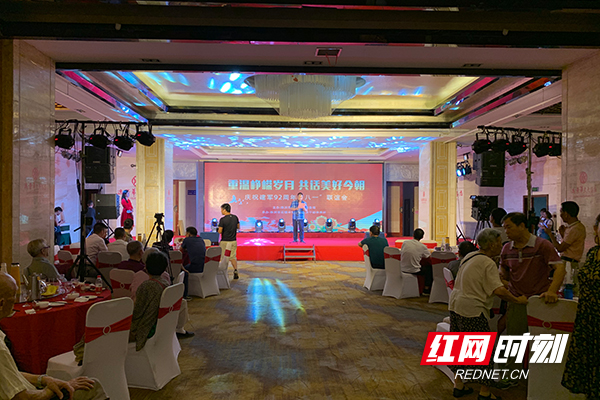 株洲市退役军人事务局举行庆祝建军92周年"八一"联谊会活动