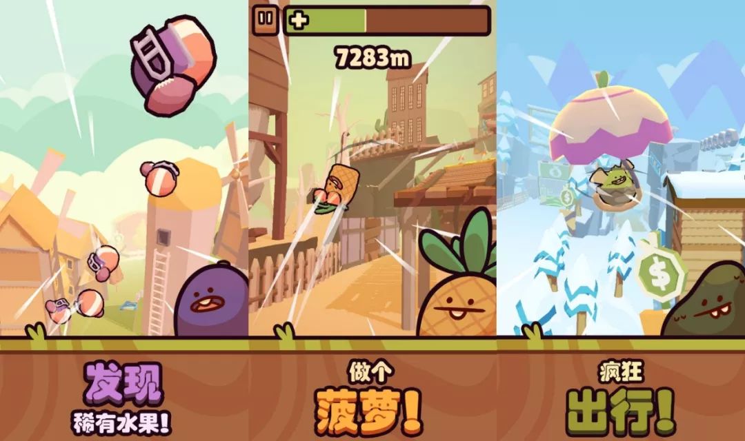 简约霓虹风音游《project fx》,萌系水果跑酷《farm punks》|新发现