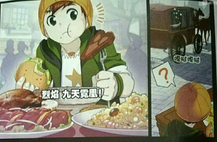 斗罗大陆:"九天霓凰"20年前被"武魂殿"追捕?