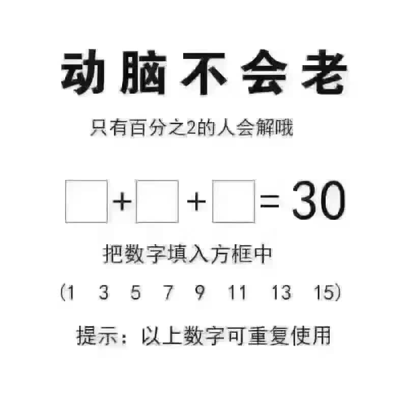 我正急附趟低靠诤,她已经快人快语地说:写字.全家绝倒.