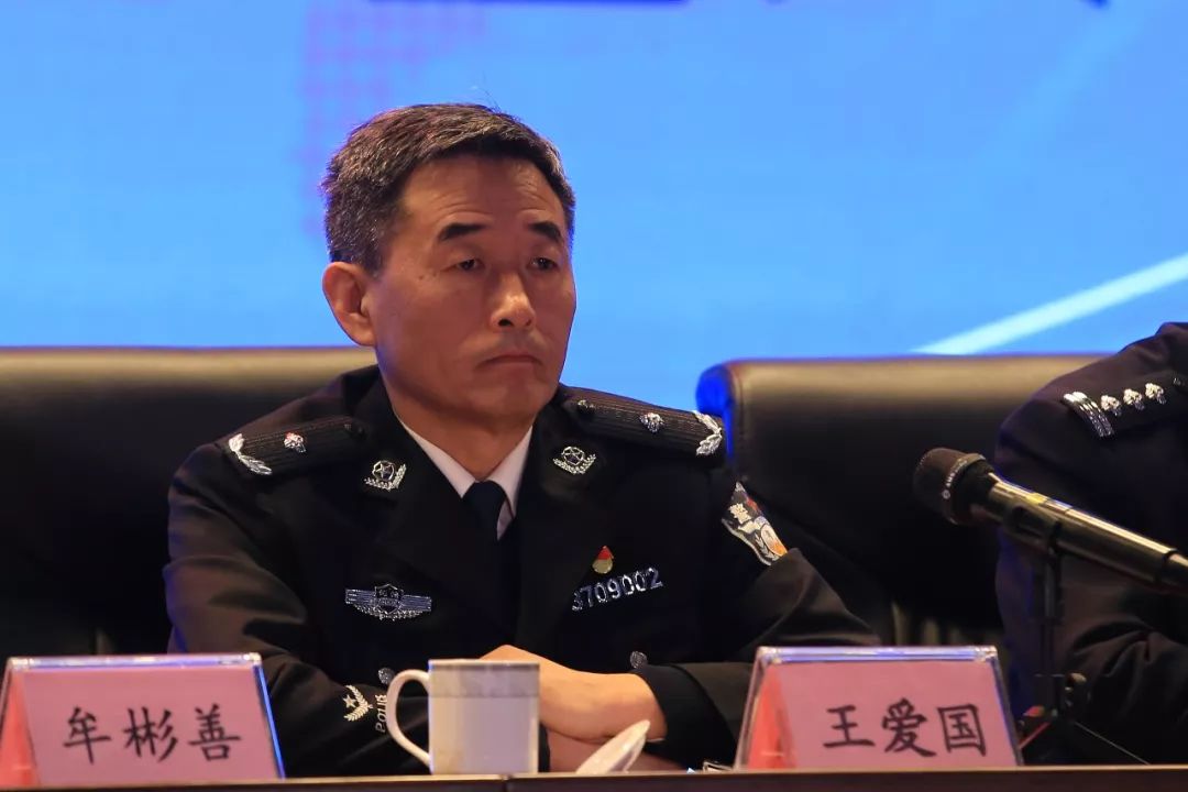 不忘初心再出发丨鲁南监狱召开2019年度表彰大会