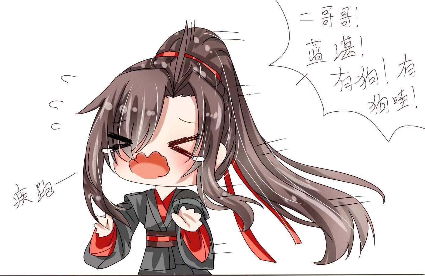 魔道:金凌带仙子会思追,仙子吓到皮皮羡,金凌慌忙对思追解释!