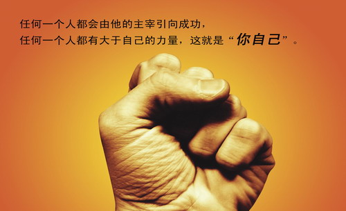成功人士必读书籍,看完之后,下一个成功的就是你!