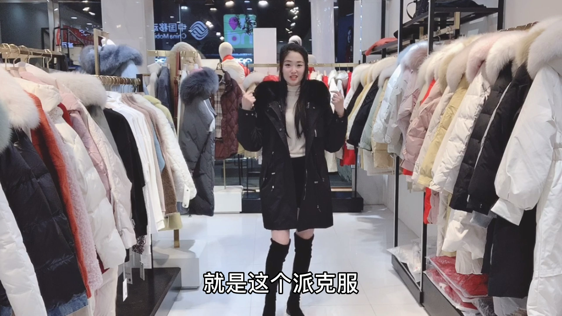 大气派克服,非常适合三十岁女人穿,简单好搭配