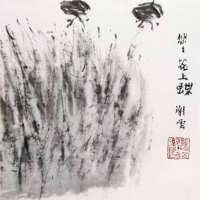 当代名家谢云水墨画作品欣赏