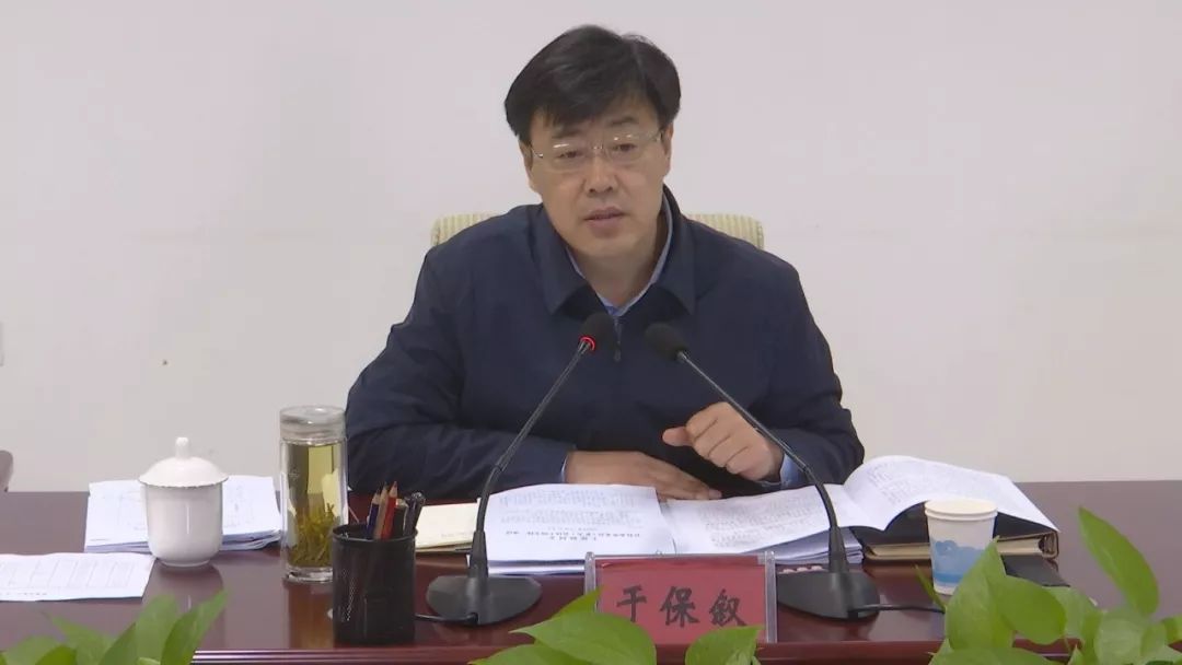 临漳县委书记于保叙主持召开了县委常委会会议