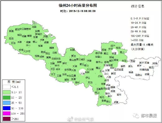 徐州新一轮降水"上线"!未来几天