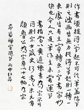 瑶族美女书法家赵红萍的书功不看不知道,一看果然养眼!