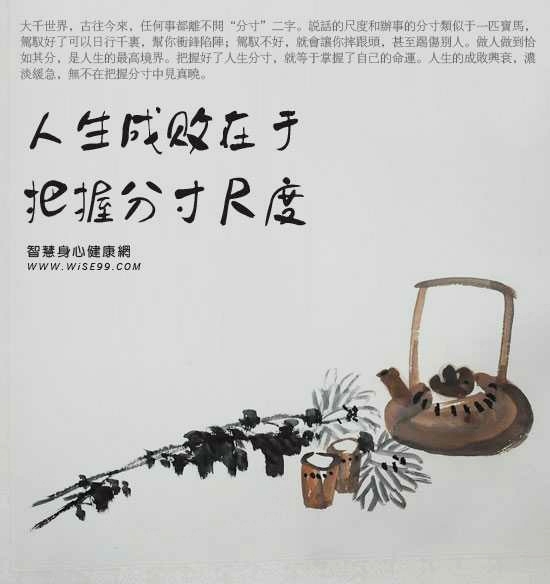 什么样的格局决定什么样的生活,什么样的阶层就过什么样的生活