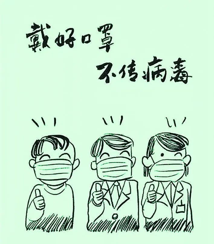 杨德义:回京恰逢疫情防控由一级调二级有感