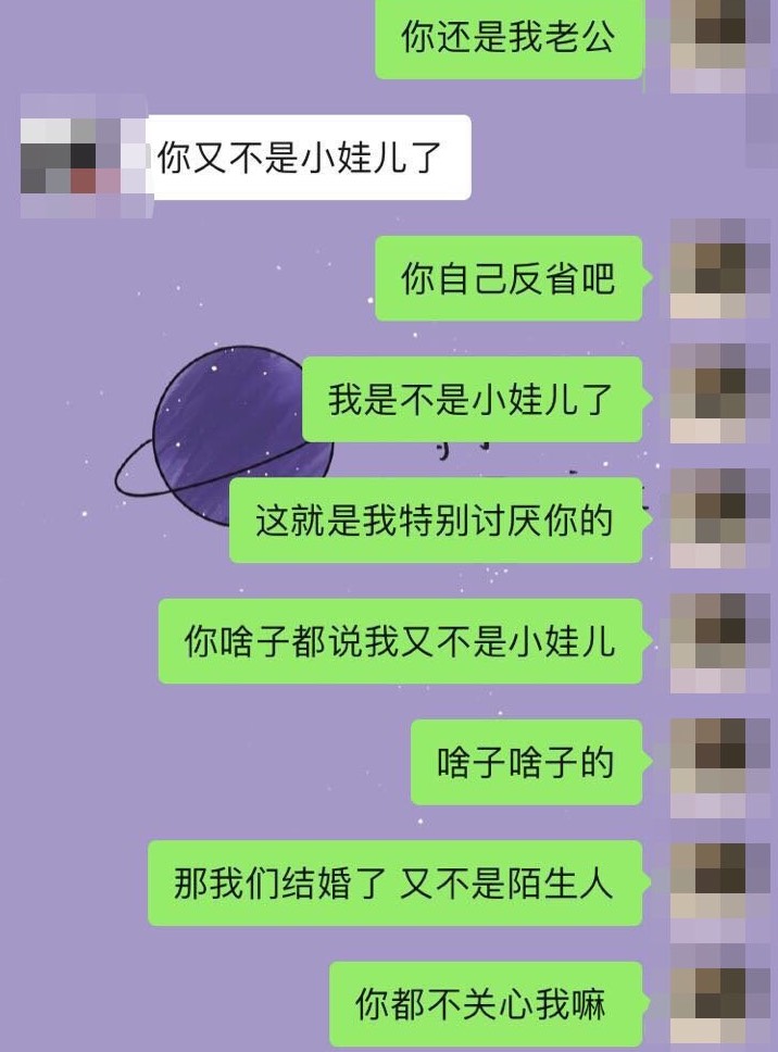 老公这样对我,我不想坚持了!宣哥谈婚姻