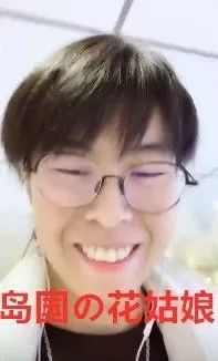 主播包子游"故乡"面基日本黑丝小姐姐钱包被偷 小偷微博对线又成自爆