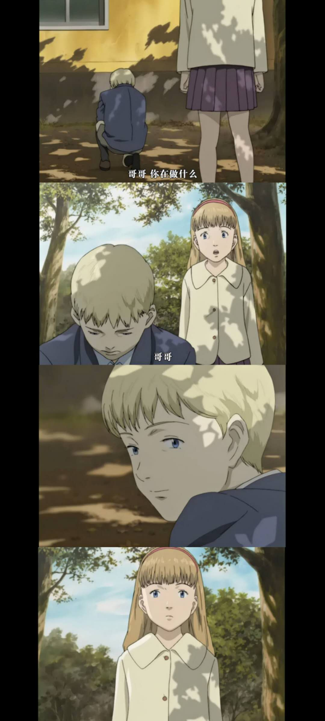 浦泽直树《monster》——不得不看的动漫神作